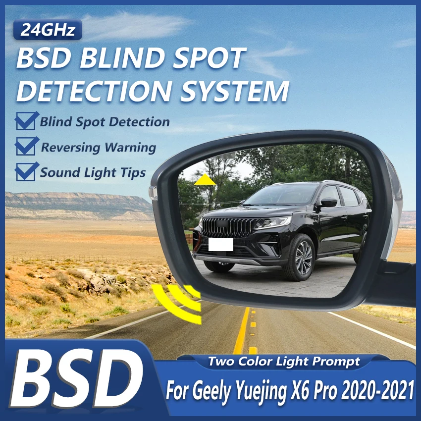 Car 24GHZ Radar Cha…