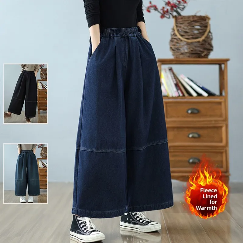 

Ретро лоскутные джинсы с широкой подкладкой и высокой талией, большие размеры, женские свободные повседневные джинсовые брюки, зимние