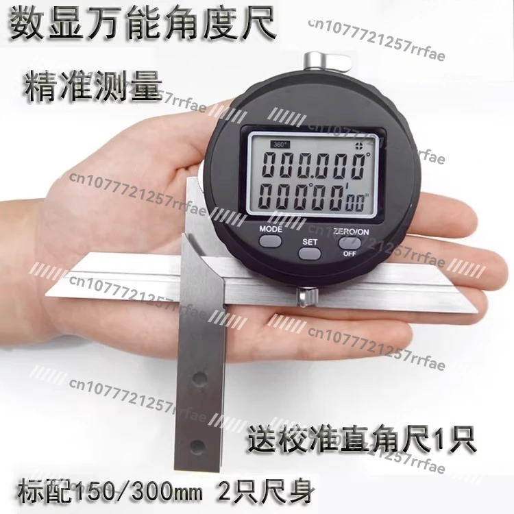 Stainless Steel High-precision Electronic Digital Display Universal Angle Ruler Angle Gauge 360° Angle Protractor