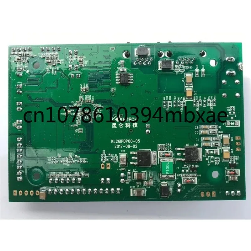 IP SOS Board Module for Emergency Paging KN518