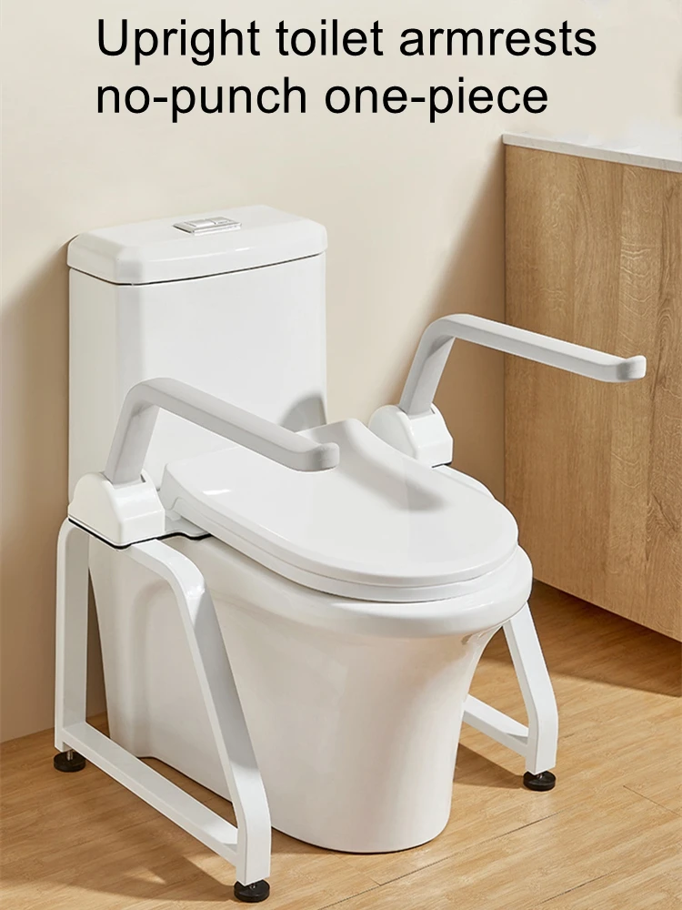 

Simple modern toilet anti-slip handrail shelf elderly bathroom safety handrail toilet sitting up aids