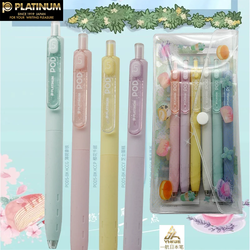 Platinum Set Little Love Bean Unisex Pen Girls' Heart Makaron Color Pushbutton Creative Pen PLATINUM