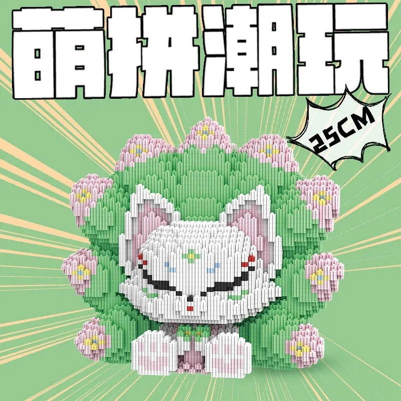 25 cm DIY Negen-Staart Vos Bouwstenen Speelgoed Leuke Puzzel Diermodel Met Micro Bakstenen Voor Kinderen meisjes Verjaardagscadeau Decor