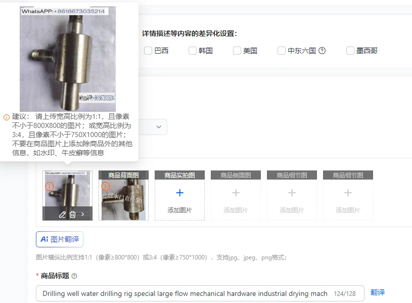 Large Flow Water Well Drilling Rig Mechanical Hardware Industrial Drying Machine Lathe Edge Banding Machine for Drilling Equipme