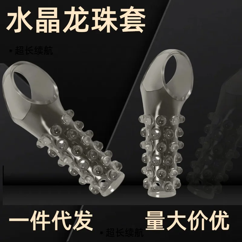 Custom. Horseshoe Ring Penis Ring Penis Binding Exotic Condom Blocking Ring Men Product