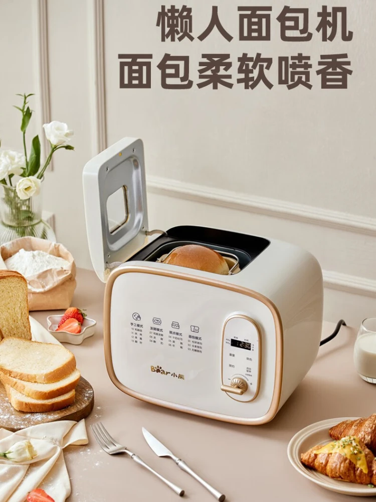 Fully automatic household bread machine multi-function intelligent appointment cake spit driver