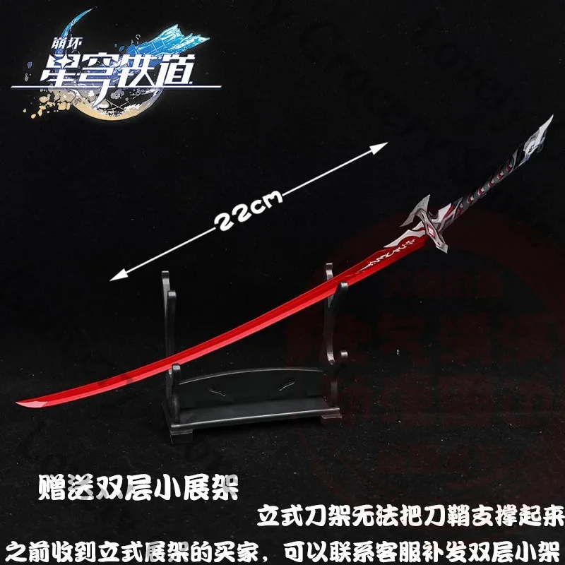 Anime Honkai: Star Rail Acheron Cosplay Cartoon Knife Weapon Model Accessory Metal Prop Ornament Game Collection Mascot Gift