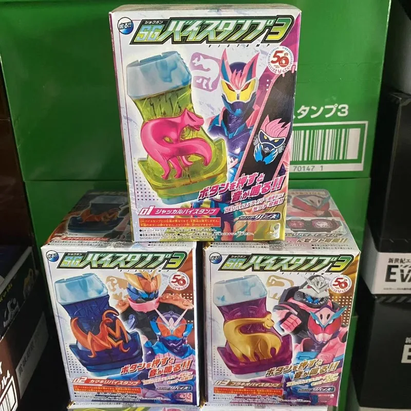 

Japanese Version Rider RIVICE SG03 Signet Collection Ornaments Keepsake Children's Day Gifts Figure Model Toys