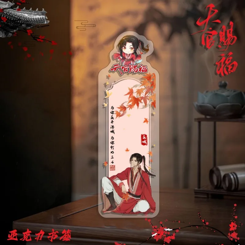 Tian Guan Ci Fu marcapáginas de acrílico Xie Lian Hua Cheng para libros, papelería de Anime, suministros escolares, marcas de libros para