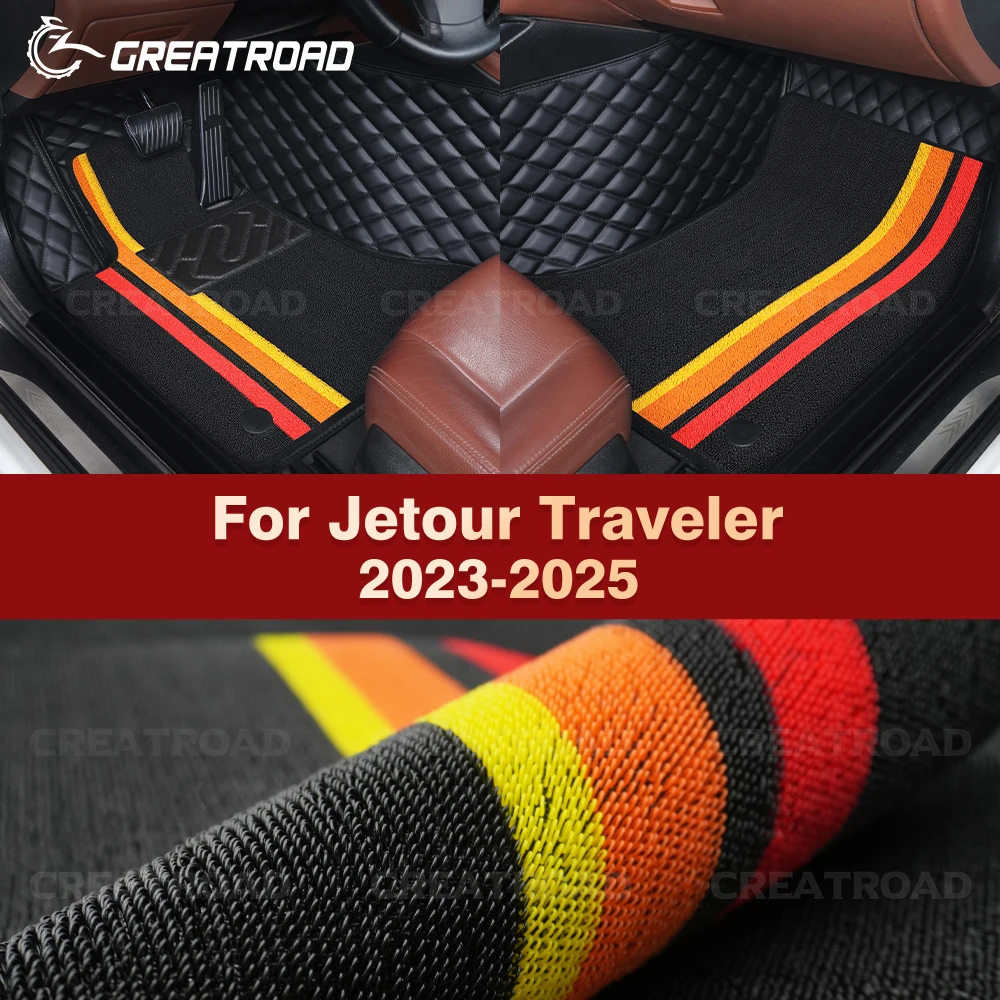 

GREATROAD для Jetour Traveler 2023-2025 двухслойные автомобильные коврики аксессуары для интерьера авто ковер на заказ