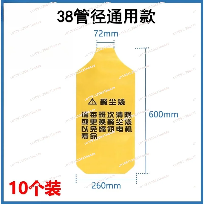 convient-aux-machines-d'aspiration-300g-aux-machines-d'alimentation-par-sac-a-poussiere-aux-machines-de-sechage-par-sac-a-poussiere-aux-seaux-de-sechage-aux-tissus-filtrants-anti-poussiere