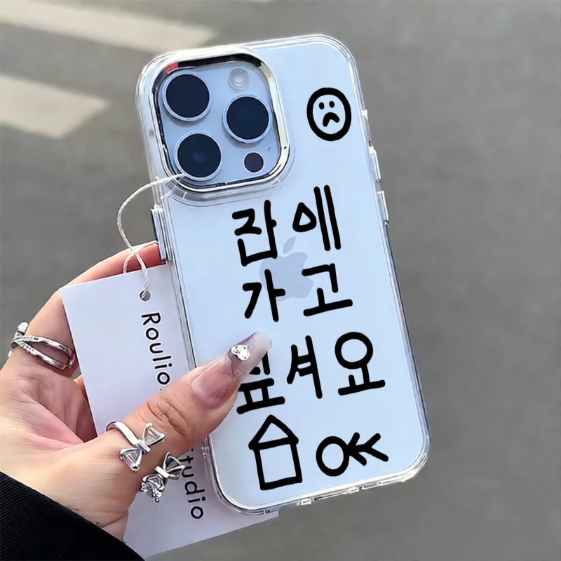 Korean Want To Sleep Phone Case For Samsung Galaxy A56 S26 S24 S25 Plus S23 Ultra A57 A37 A36 A06 A17 A26 Transparent Soft Cover