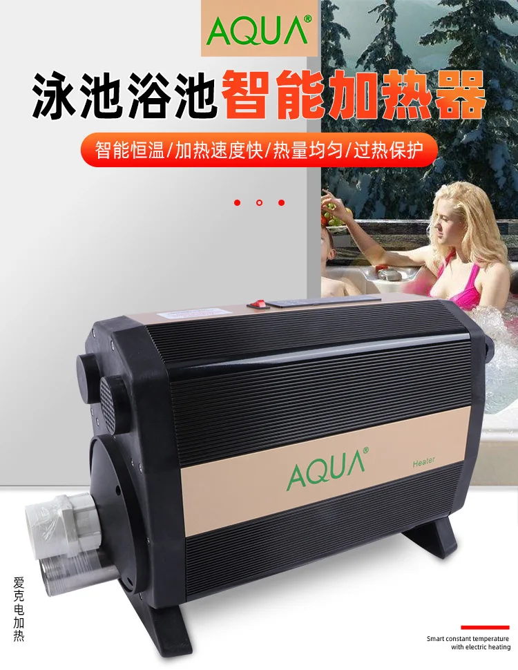 Swimming pool hot spring bath electric heater constant temperature equipment heat pump pool circulation heater