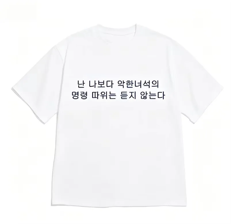 Interesting Korean Style Short Sleeved Unisex Round Neck T-shirt with Pixel Folder and Mouse Print Trendy Casual Streetwear