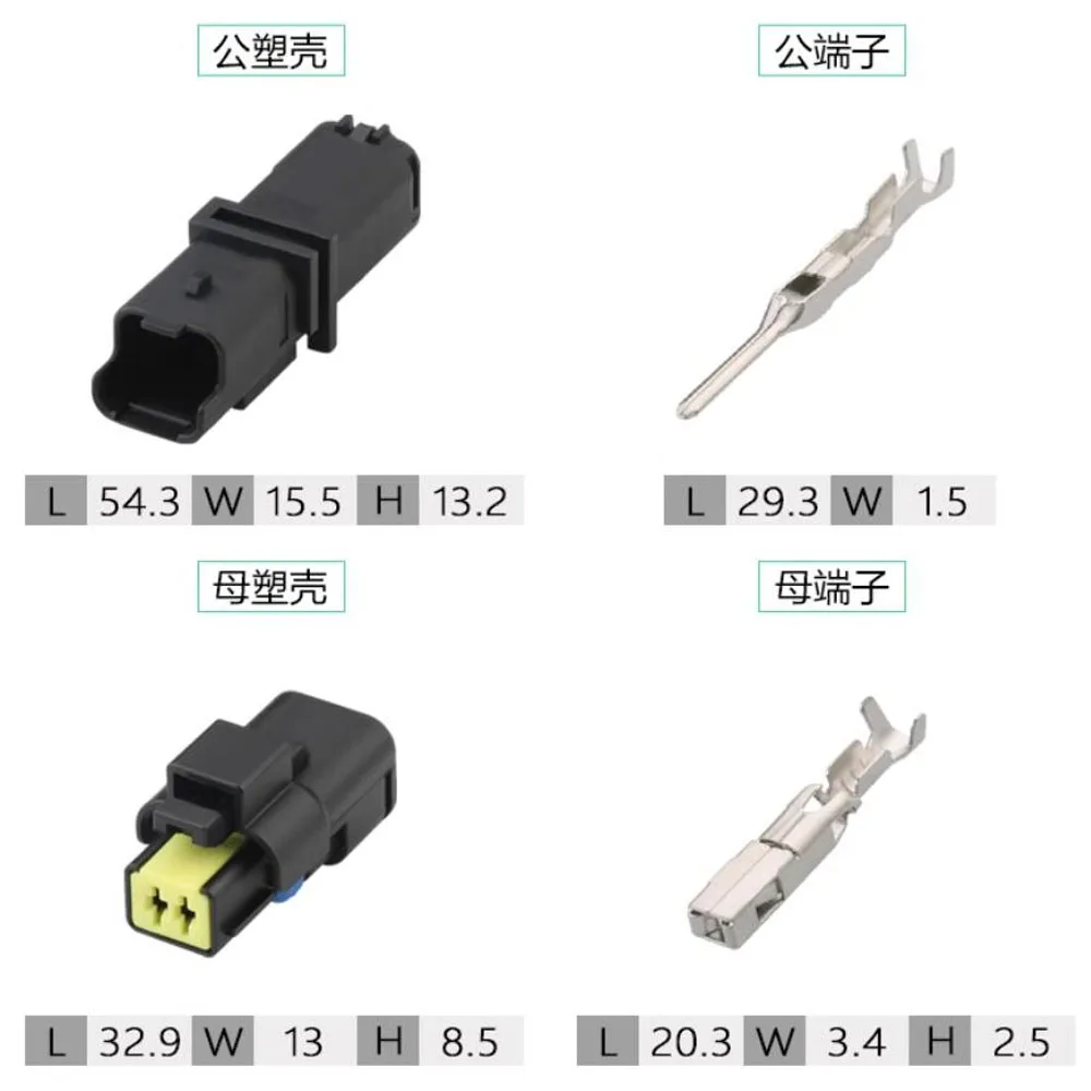 1.5mm 211CL2S2160 Auto senser terminal,water temp sensor contact,engine control terminals pin for VW,BMW,Buick.