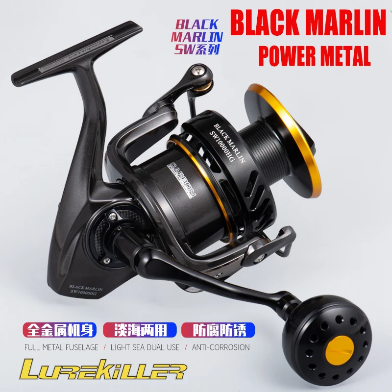 Original Lurekiller Metal Body Power Spinning Reel Black Marlin SW4000XG/SW5000XG/6000HG/10000HG High Speed Double Spool Reel