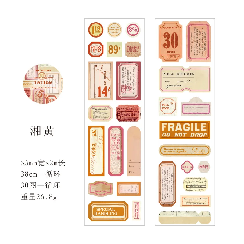 1 roll Vintage label antique base and paper beauty tape material base decorative stickers for Scrapbooking Calendars Arts Diy