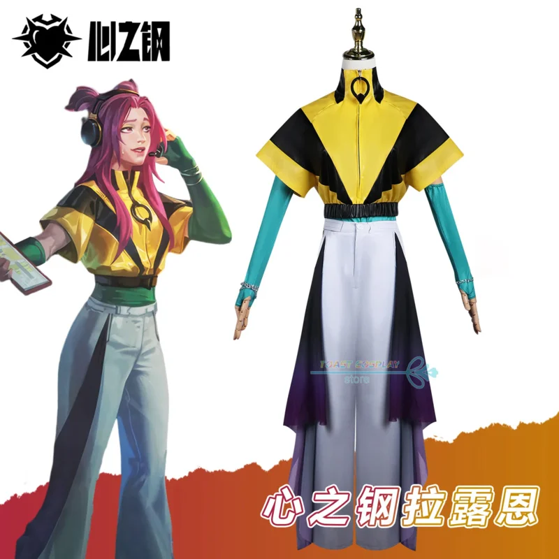 2025 New LOL Sister of Aphelios Heartsteel Alune Cosplay Costume Weapon of the Faithful Game ACG Cost abc