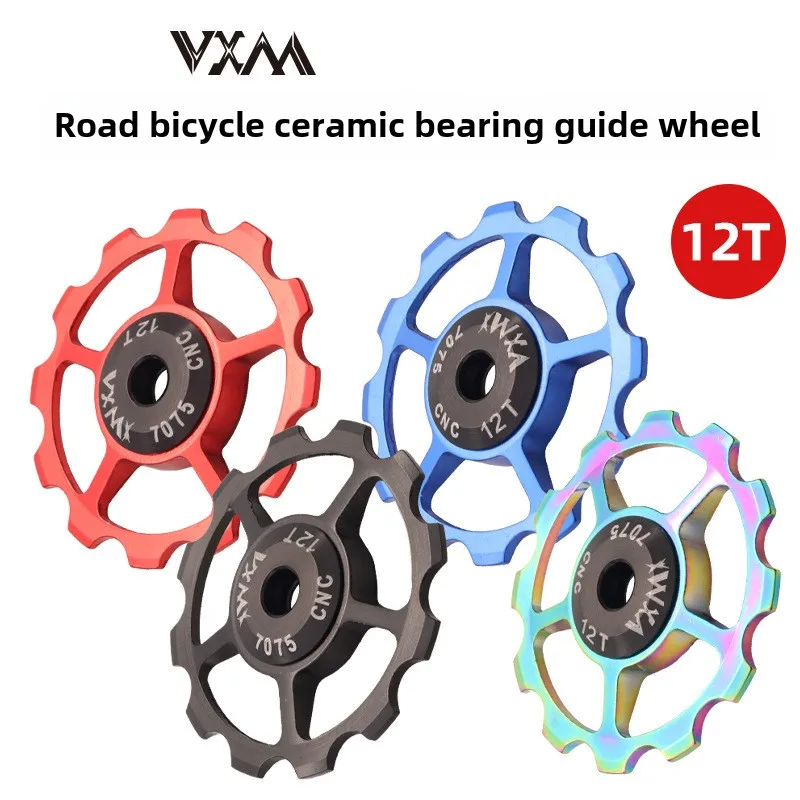 

Mountain road bike rear-dial guide wheel 12T aluminum alloy ceramic Pelling tightening wheel transmission 12-tooth bearing
