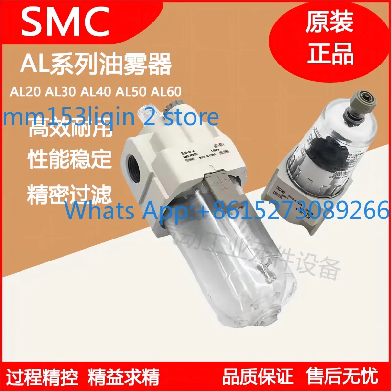 

1PCS SMC oil mist AL20-02B-A/AL30-F03-A/AL40-04-A/AL50-06-A/AL60-10-A