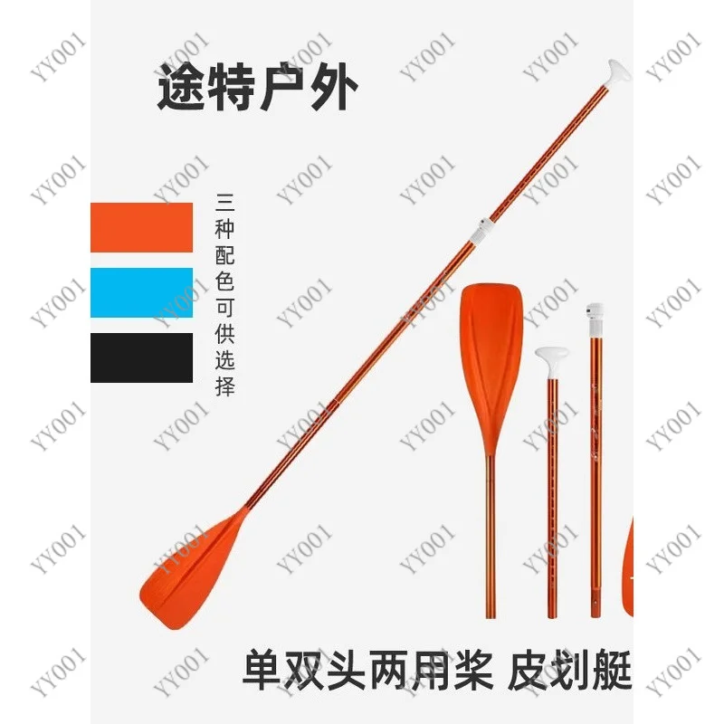 Detachable Adjustable Aluminum Oar Dual Purpose Single Double Blade Kayak Paddle For Outdoor