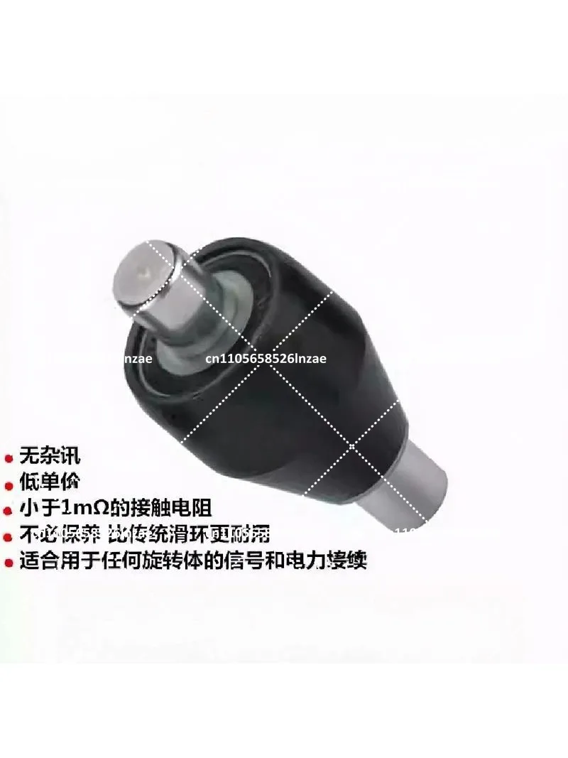 2-Way 4A Rotary Joint Conductive Slip Ring Low Resistance for Industrial Automation