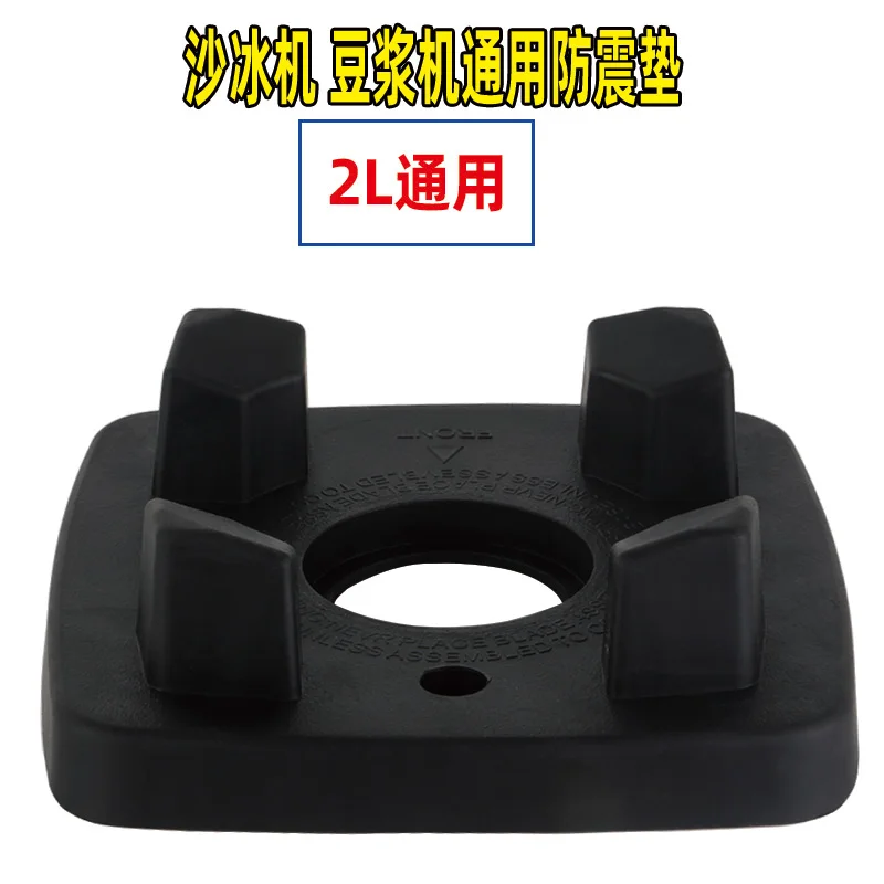 Universal Wall-breaking Cooking Machine, Smoothie Machine, Base Almofada, Coaster, Acessórios, 2 L, 767