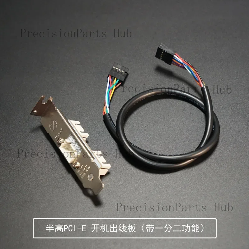 Full height/half height PCI-E  outlet board one point and two points can retain the original chassis power button function