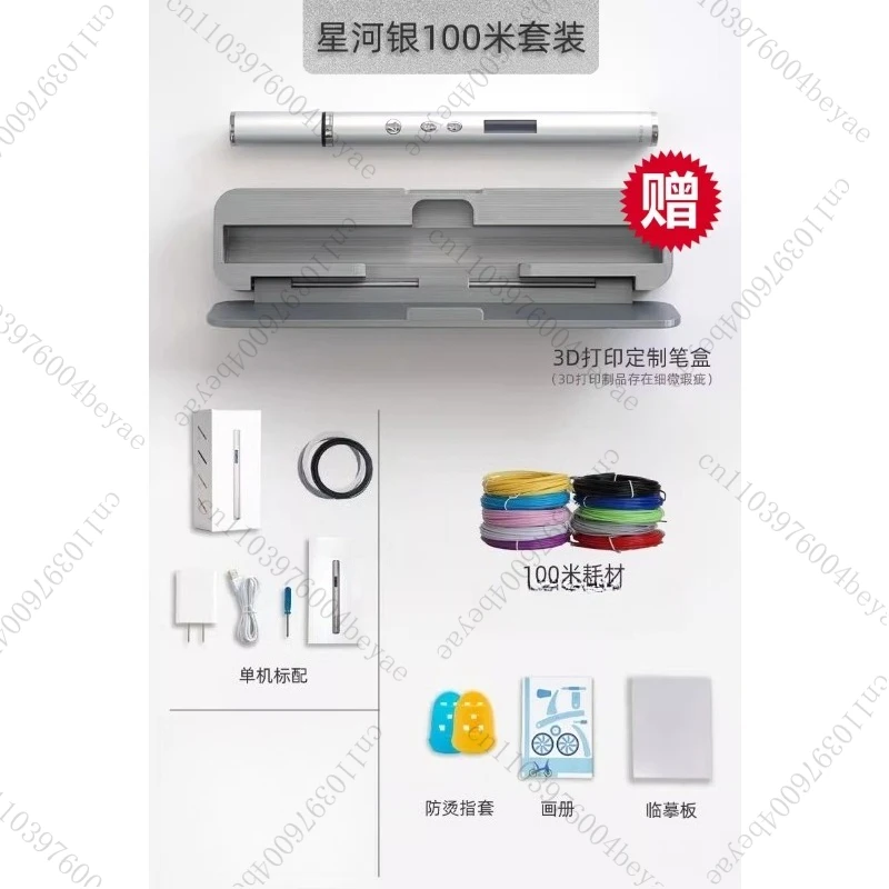 قلم طباعة ثلاثي الأبعاد بحجم قلم رسم جرافيتي ثلاثي الأبعاد إبداعي