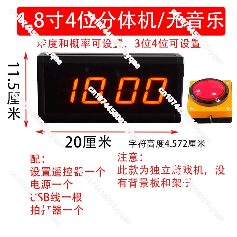 

Ten Second Game Console Challenge, 10 Second One Handed Free Timer Promotion, Store Drainage Tool Integrated