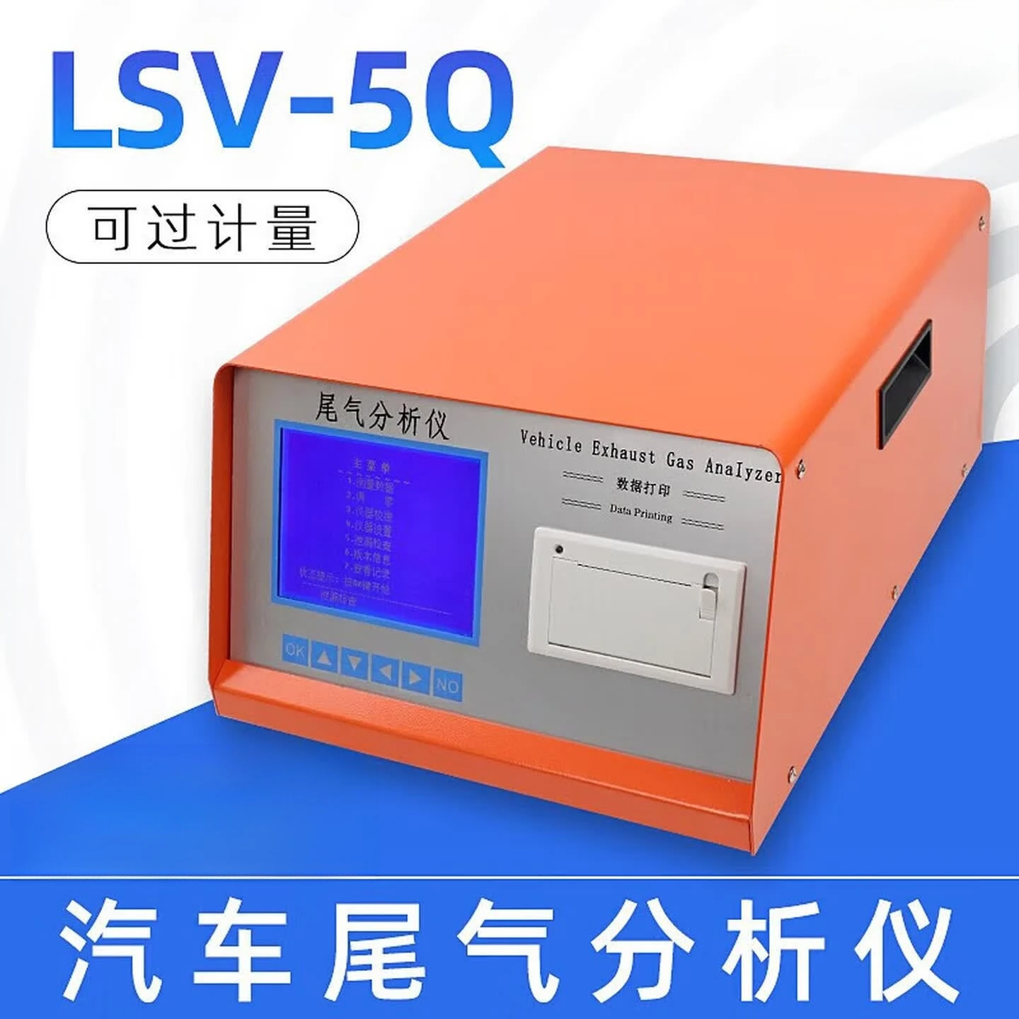 Automobile exhaust gas analyzer, exhaust gas emission detection equipment, normal use model