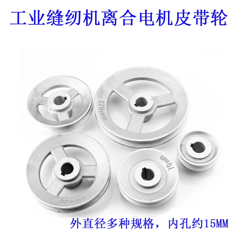 Djl Industrial Sewi…