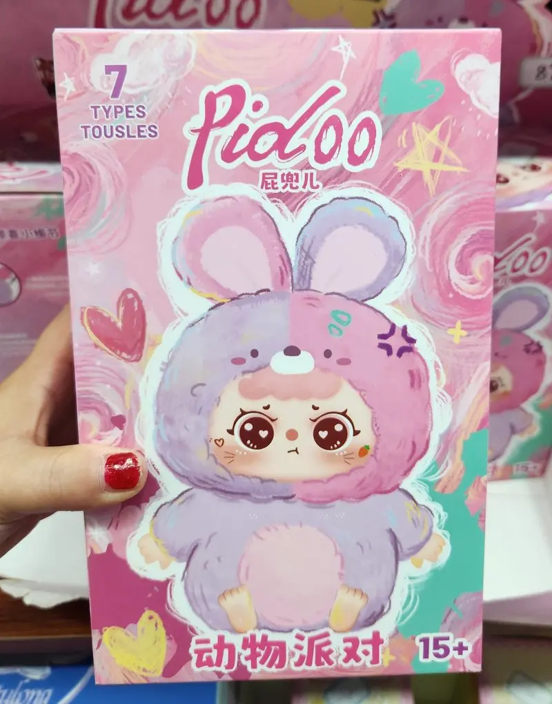 Pidoo Puff Animal P…