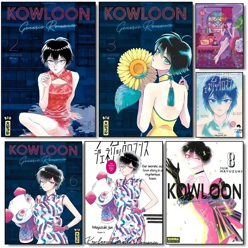 Manhwa Kowloon Generic Romance Poster HD Wall Art Aesthetic Home Decor for Living Room Bedroom Café Office Stylish Gift