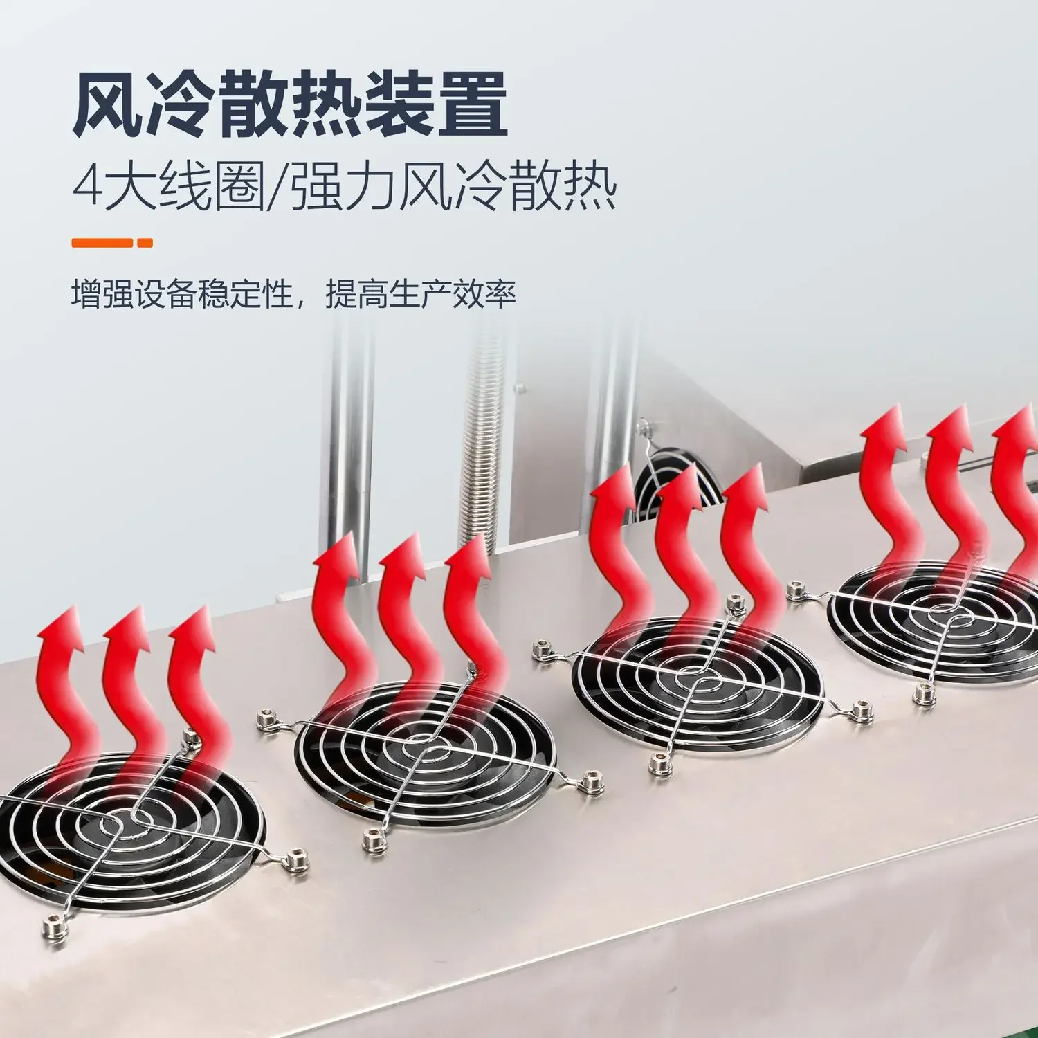 Automatic electromagnetic induction aluminum sealing machine, aluminum film continuous gasket, sealing device, gasket machine