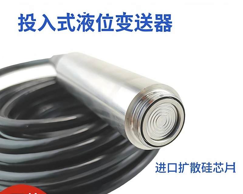 Input liquid level transmitter Integrated static pressure sensor probe Fire water tank display controller 4-20ma