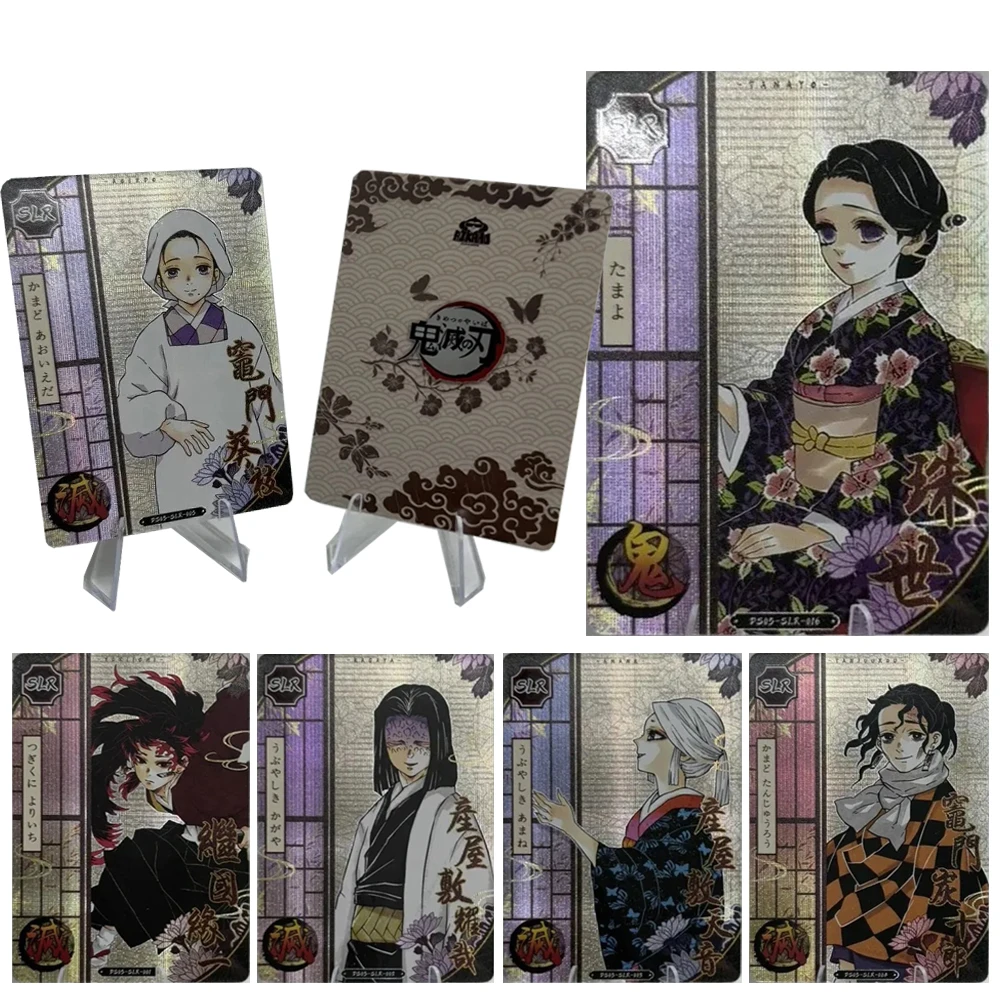 

Demon Slayer SLR Kamado Tanjirou Kamado Nezuko Agatsuma Zenitsu Kochou Shinobu Текстура, коллекция карт, праздничный подарок