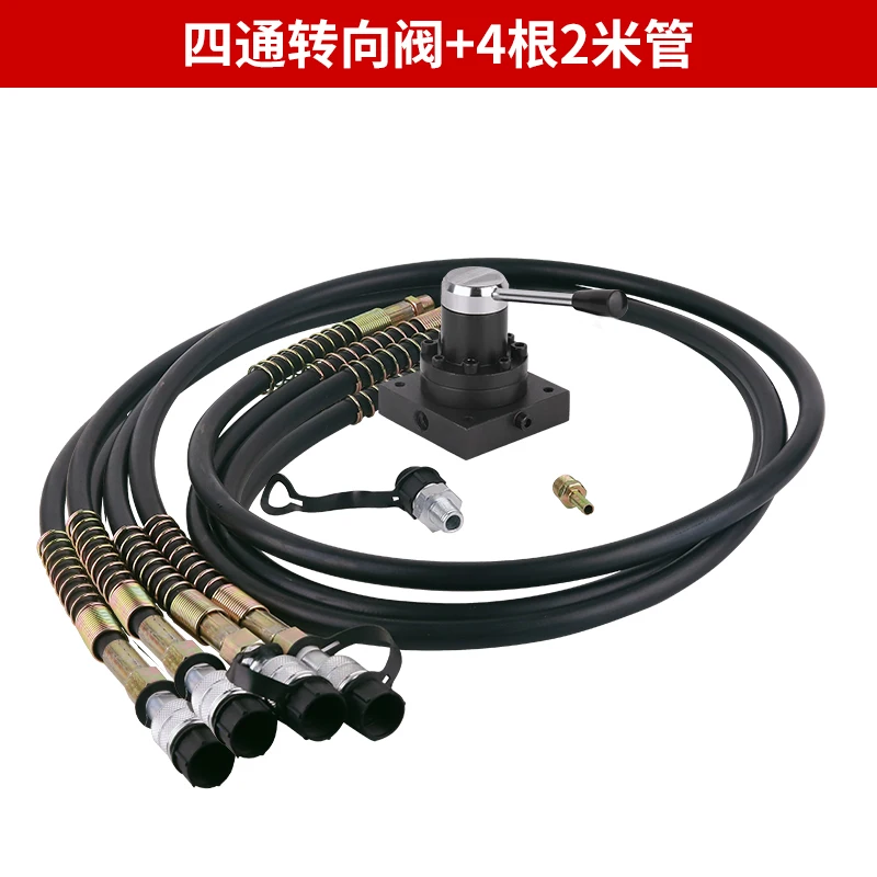 

High pressure three-way valve, oil distribution valve, two-way , oil circuit controller, oil circuit , four-way