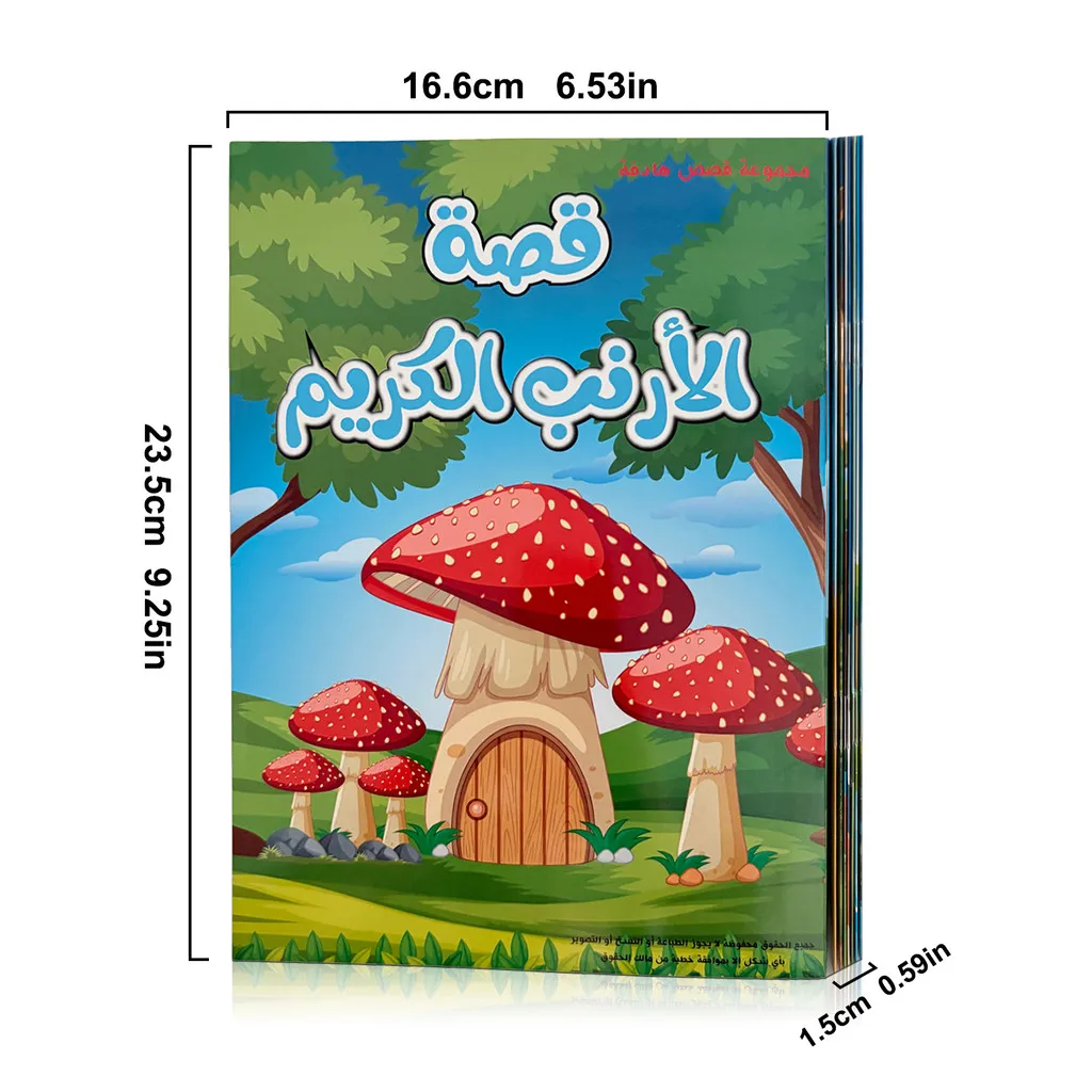 Arabic Story Books Colorful Illustrated Vocabulary , Short Stories & Reading Comprehension Picture Books for School Supplies
