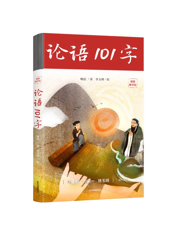 

Книга-Winshare 101, слова аналитики