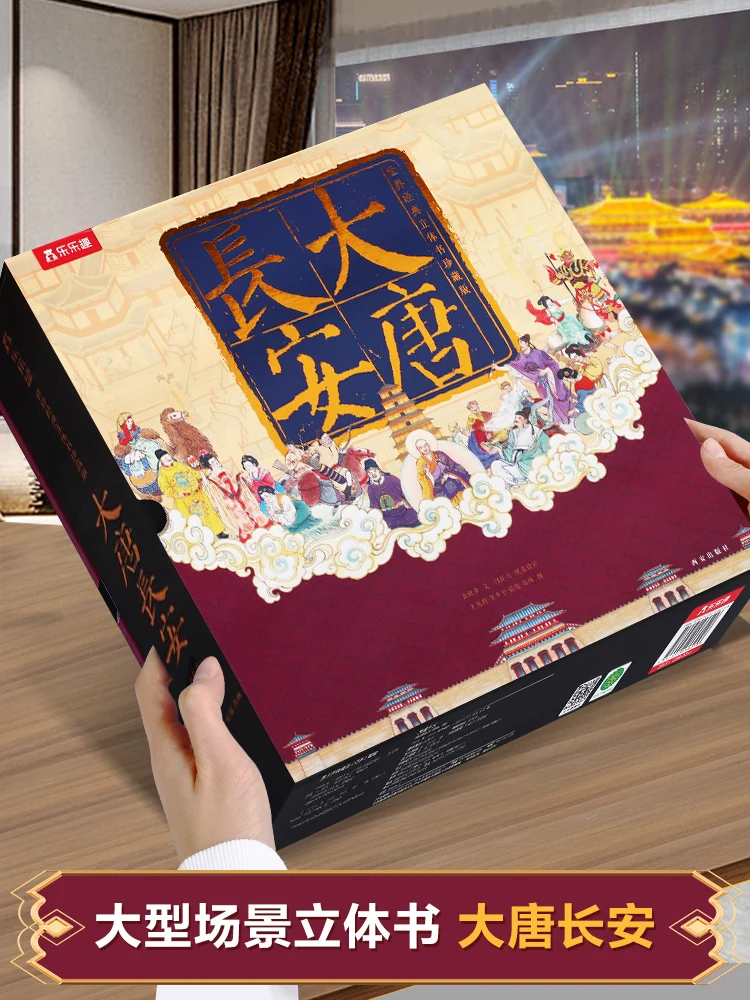 2022 New Hot 3D Pop-up Book Datang Chang'an Hardcover la nostra confezione regalo in cina 3D Panorama organi Flip Picture Books Libros Livros