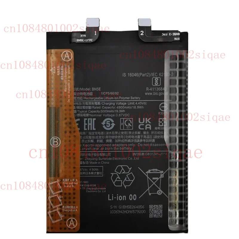 5000Mah BN5E Batter… - image