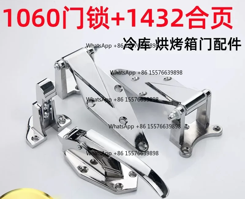 1432 cold storage door hinge 6 inch convex door hinge handle oven door lock accessories