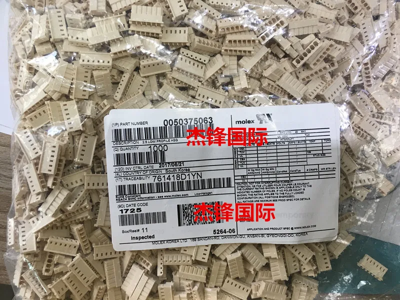 

100pcs/lot 50-37-5063 5037-5063 50375063 100% New