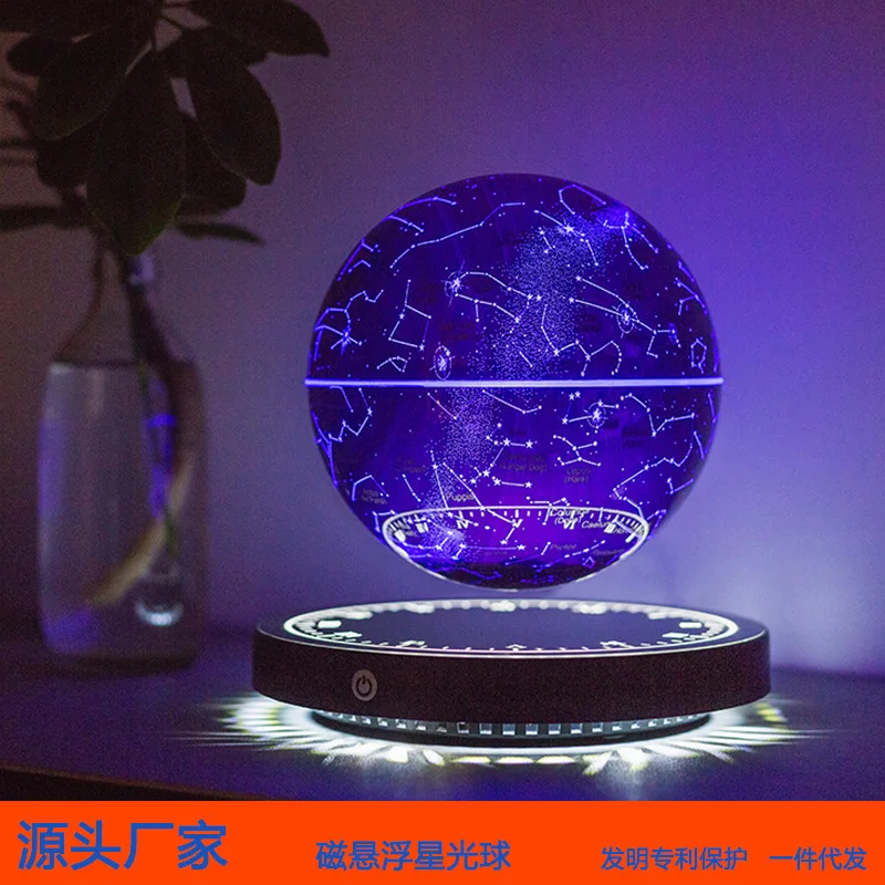 Maglev Ornament Star Ball Figure Creative Atmosphere Night Light Decoration Ornament Office Decoration Desktop Ornament