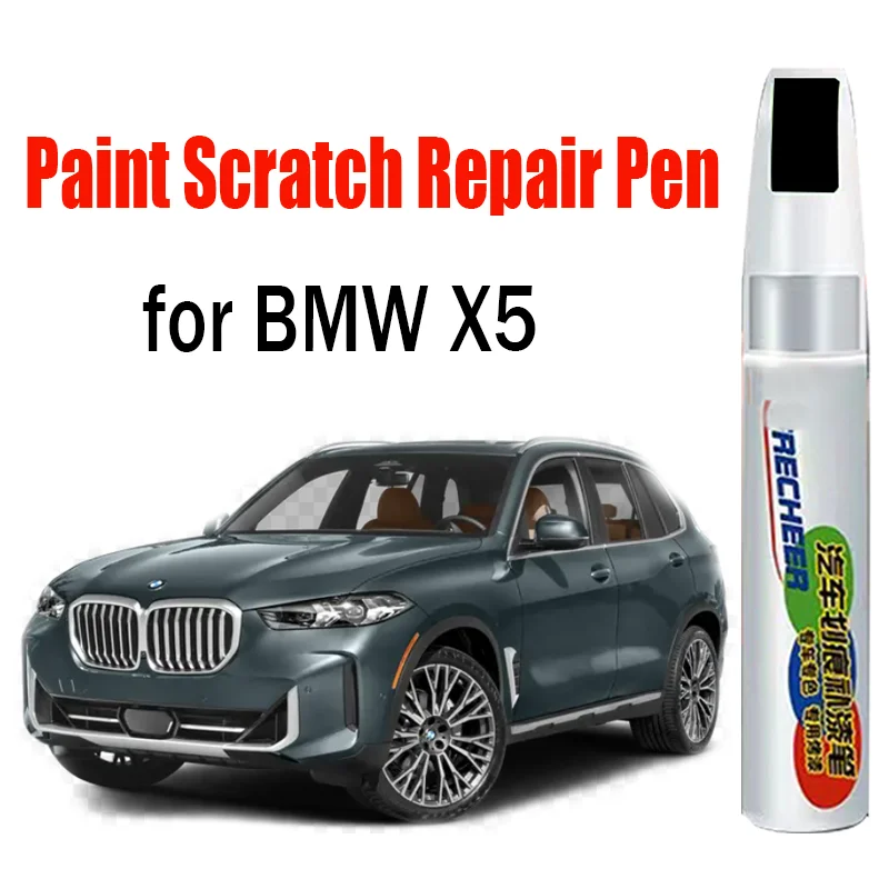 

Ремонт автомобильных царапин, ручка для ретуши для BMW X5, средство для удаления царапин, аксессуары для ухода за краской автомобиля