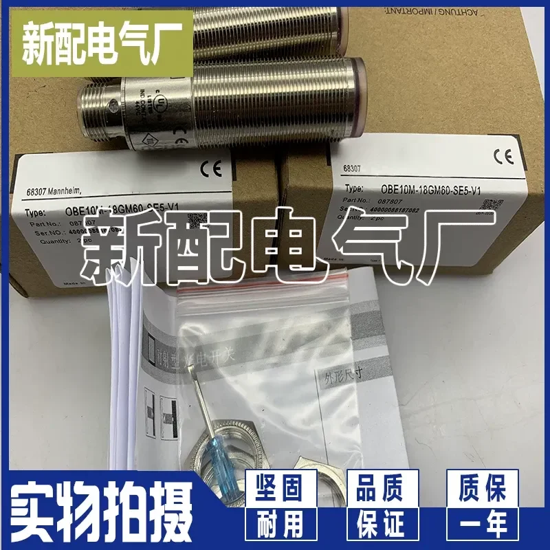 New in stock for OBE10M-18GM60-SE5-V1 high performance sensors