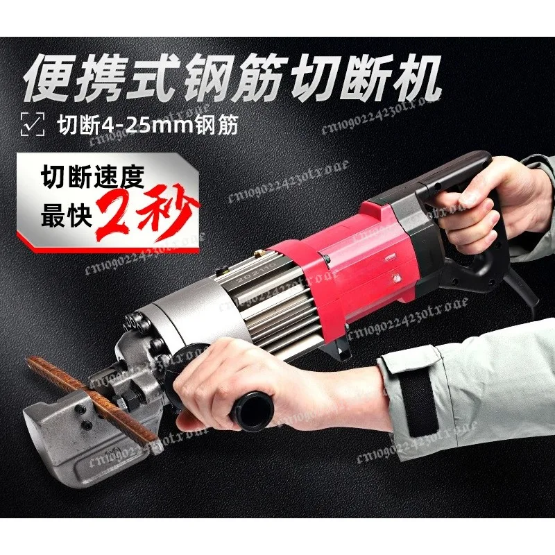Portable Electric Rebar Shear 16/20/25 Electric Hydraulic Shear Portable Hydraulic Cutting Machine Rebar Cutting Pliers