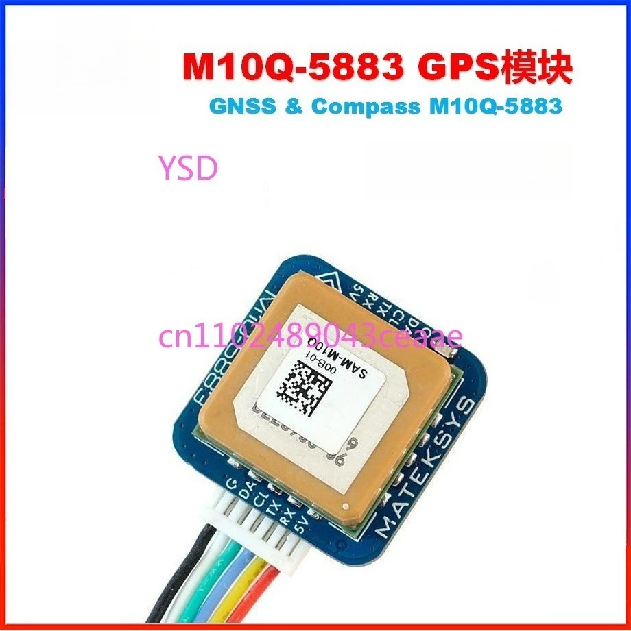 

M10Q 5883 GPS Compass Module Fixed Wing GPS Module MATEK Navigation Positioning Module
