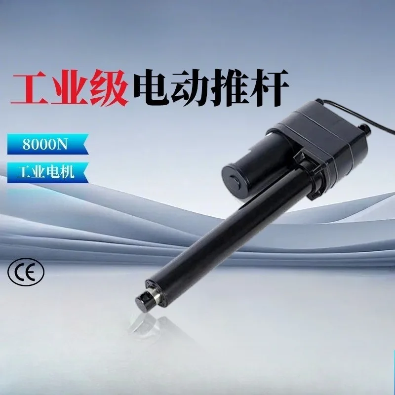 50-500Mm 10000N Push-pull lifting rod for automobile tail plate, support rod for outdoor RV, electric push rod